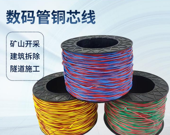 台前如何正确使用放炮线爆破母线