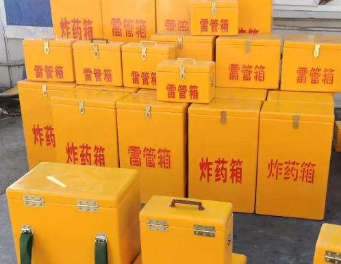 台前炸药箱雷管箱具体有什么用处？