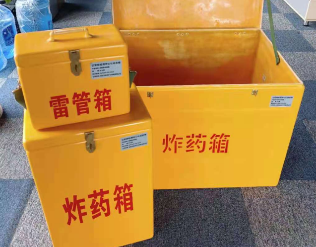 台前炸药箱雷管箱使用注意事项