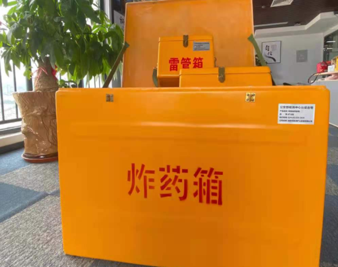 台前玻璃钢炸药箱雷管箱的优势在哪里？