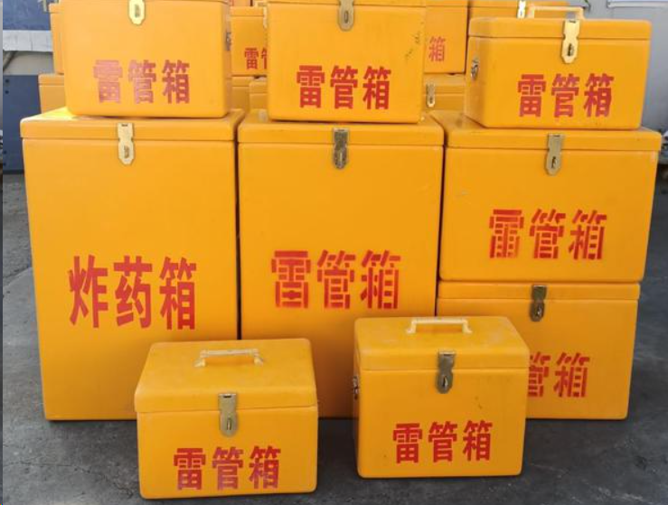 台前如何区分炸药箱与雷管箱？