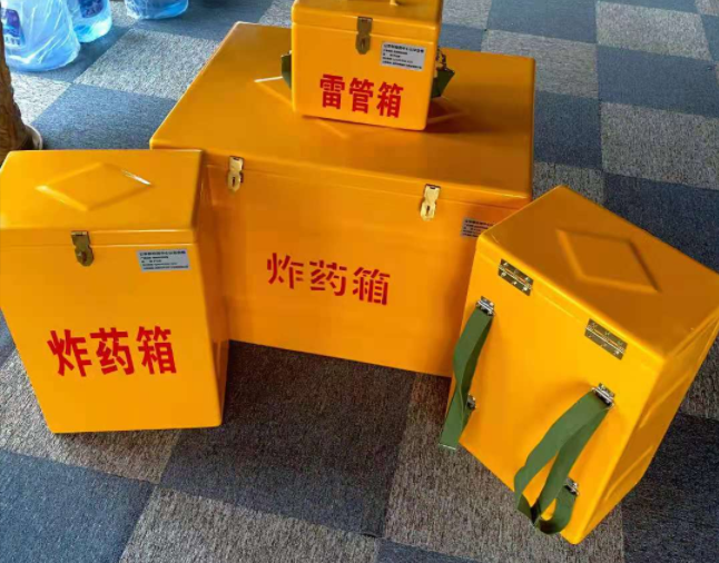 台前矿用炸药储存箱防止生锈的方法与措施