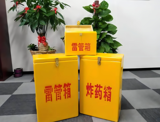 台前玻璃钢炸药箱与普通炸药箱有什么区别？