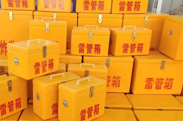 台前矿用炸药箱和雷管箱的运输安全指南