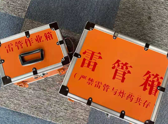 台前中国爆破器材行业协会关于民爆行业团体标准的声明