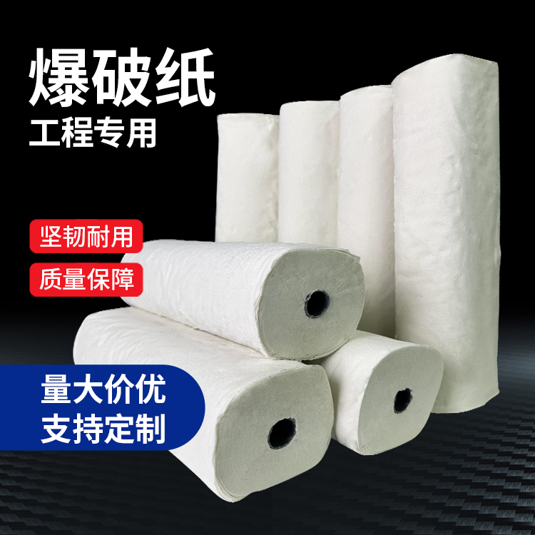 台前什么是液氧爆破技术？