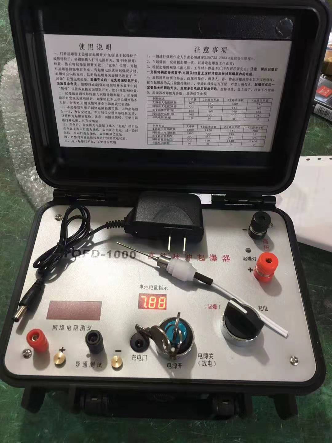 台前发爆器（矿用起爆器）：爆破作业的“总开关”，你真的了解它吗？