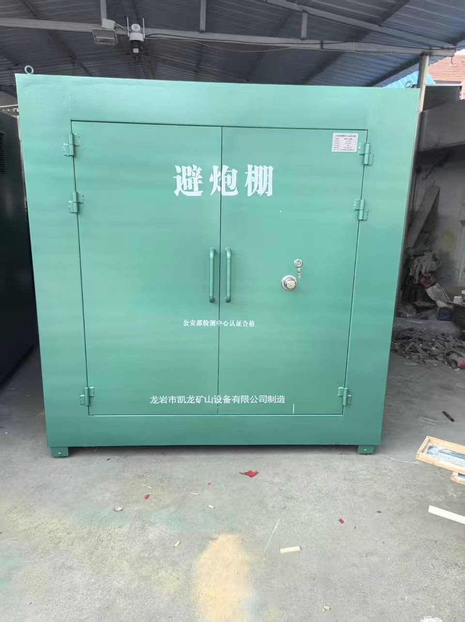 台前露天作业爆破防护革命：避炮棚的多场景应用解析